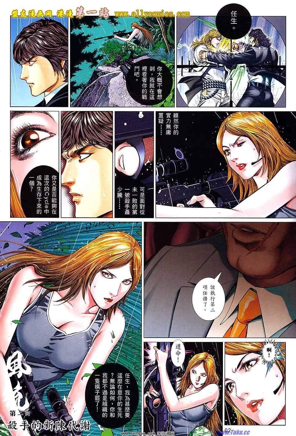 第02卷