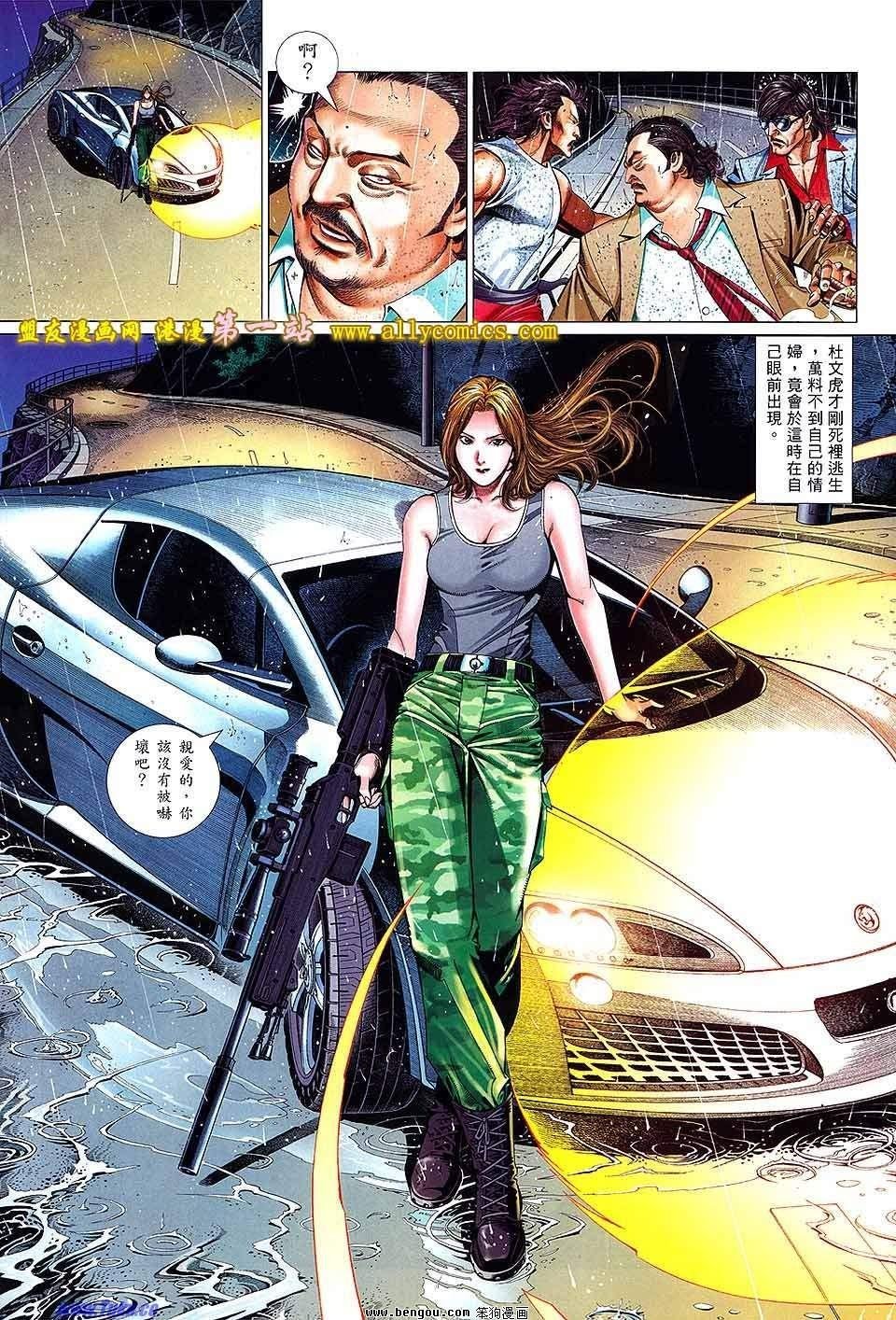 第02卷