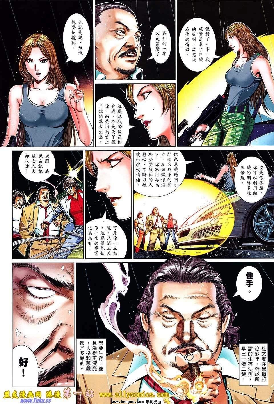第02卷