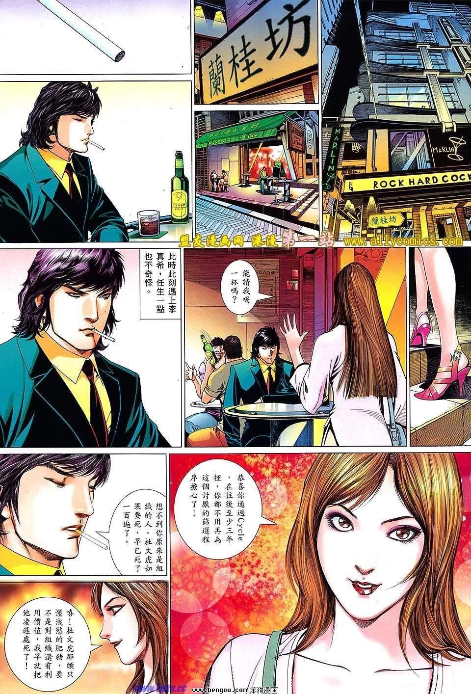 第02卷