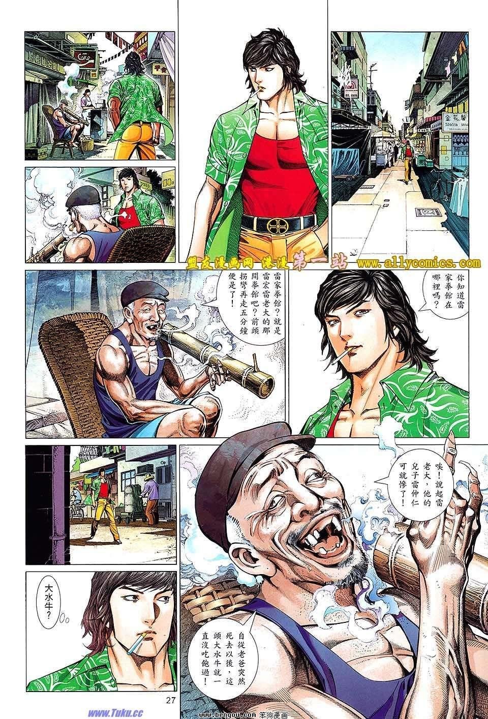第02卷