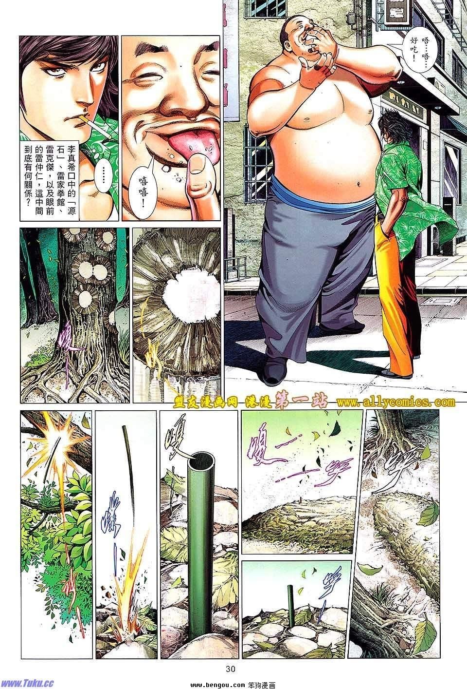 第02卷