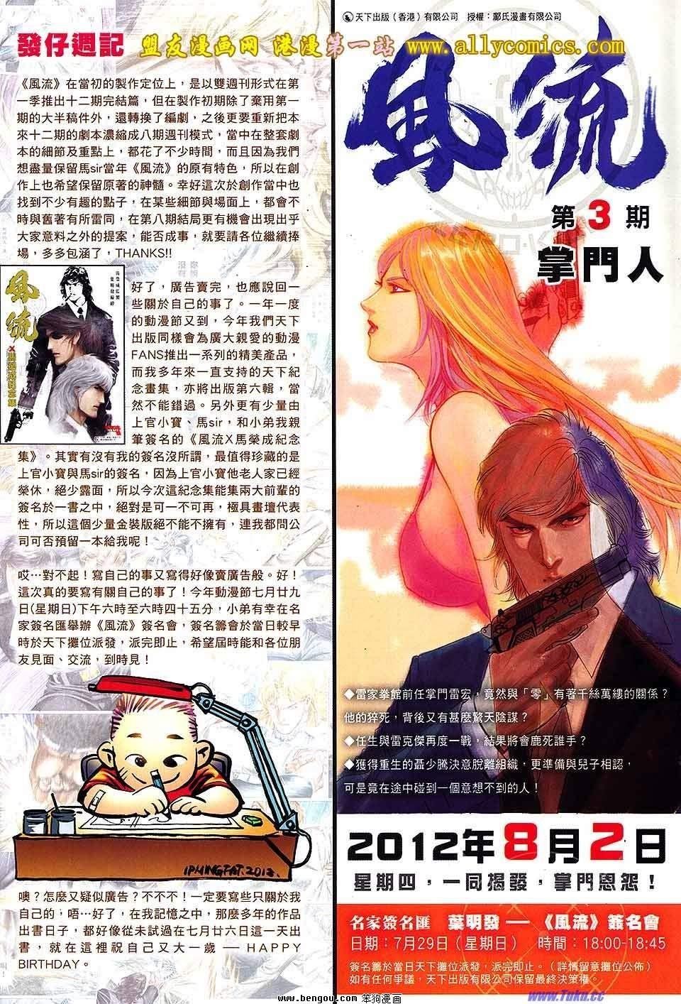 第02卷