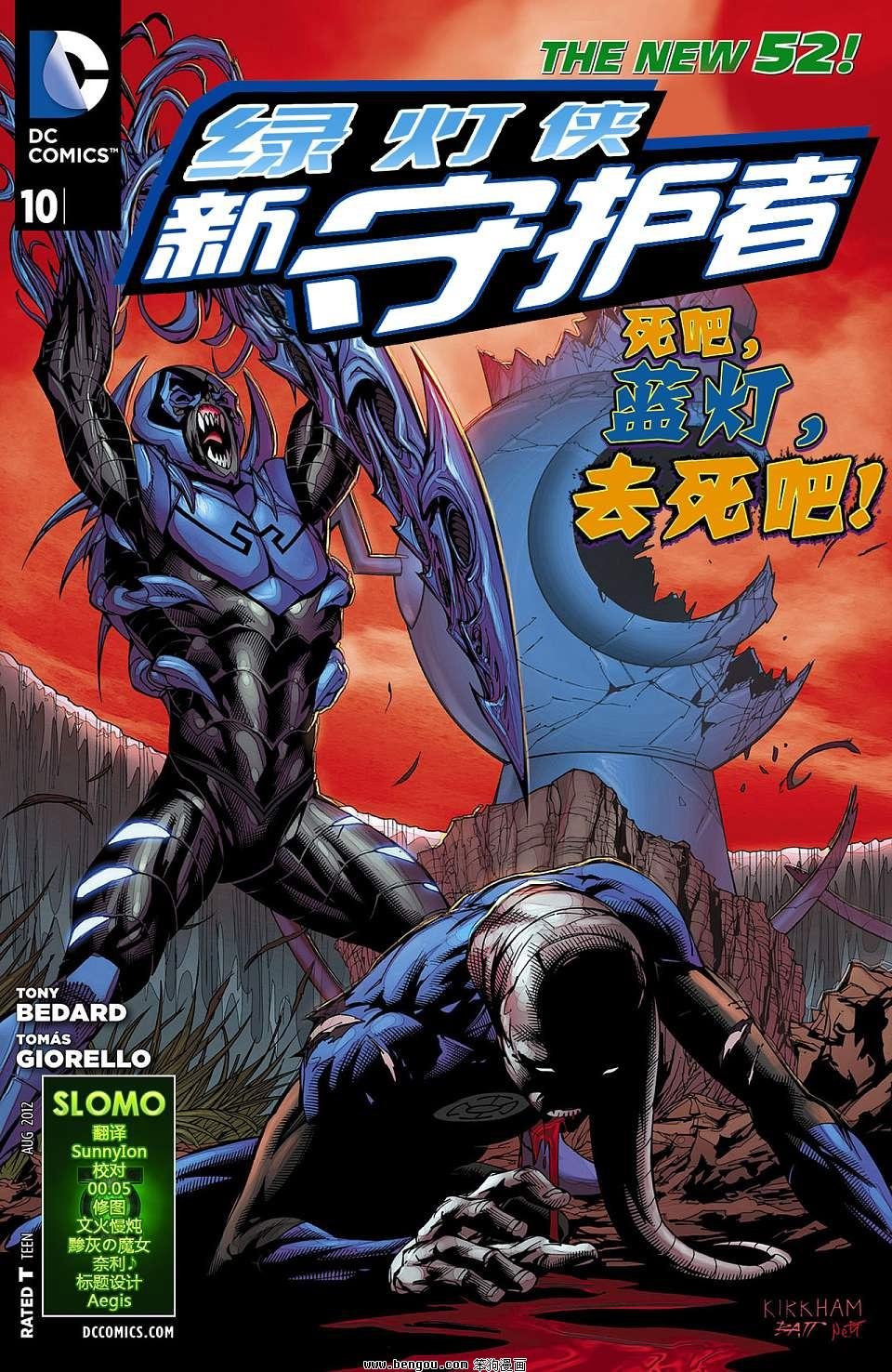 第10卷