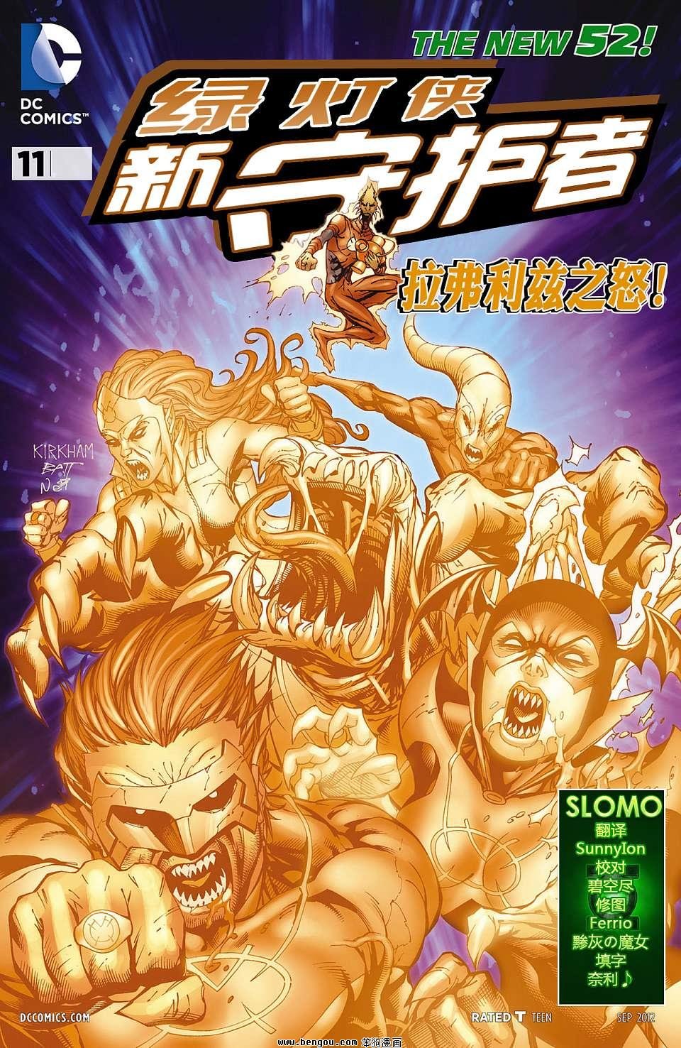 第11卷