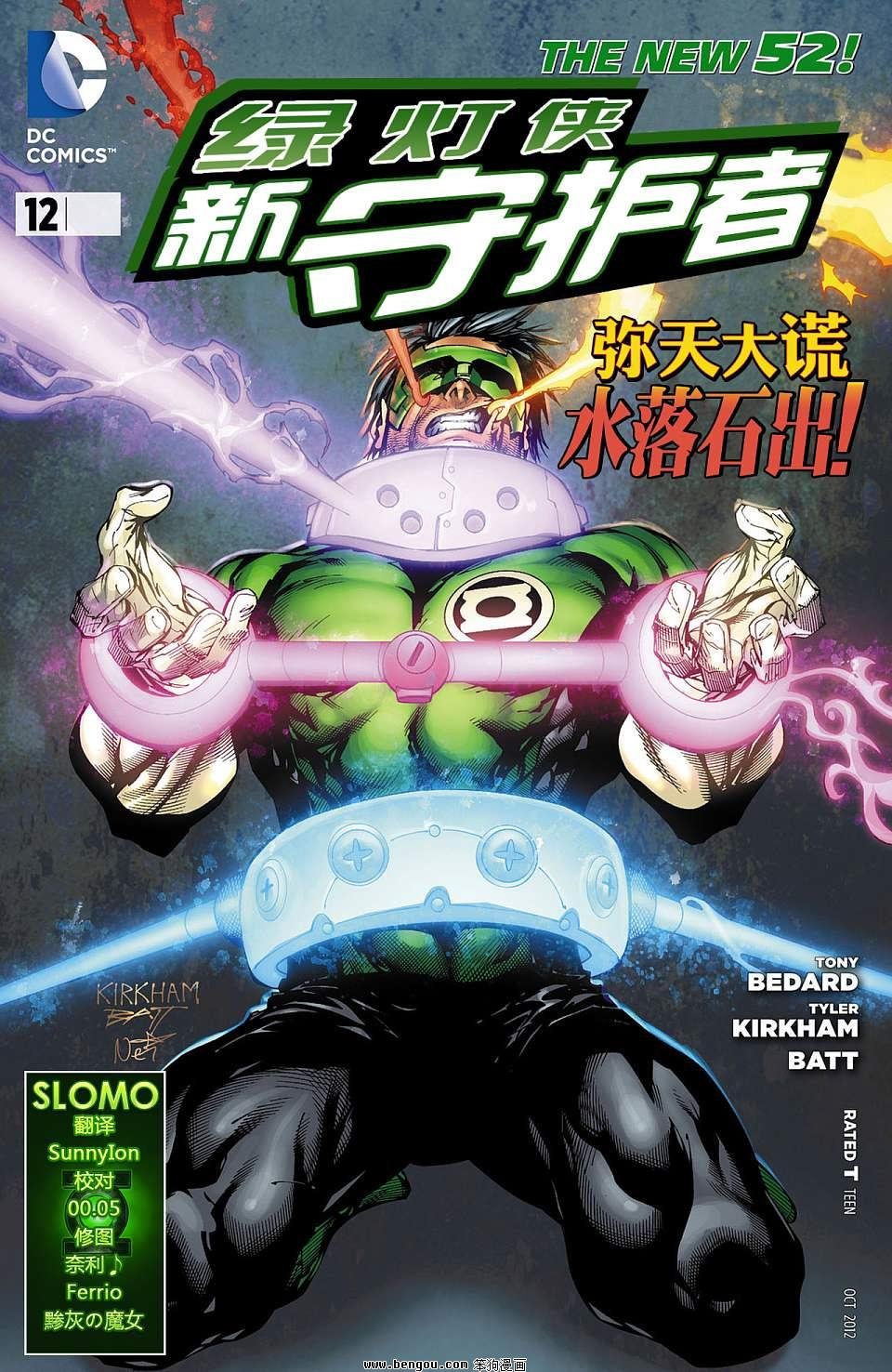 第12卷