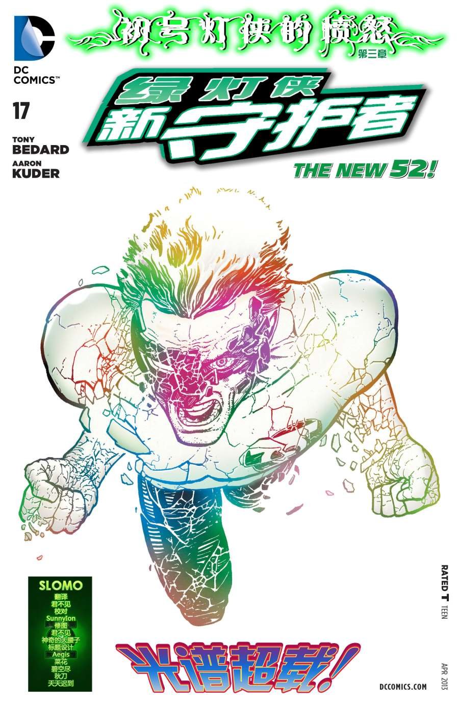 第17卷