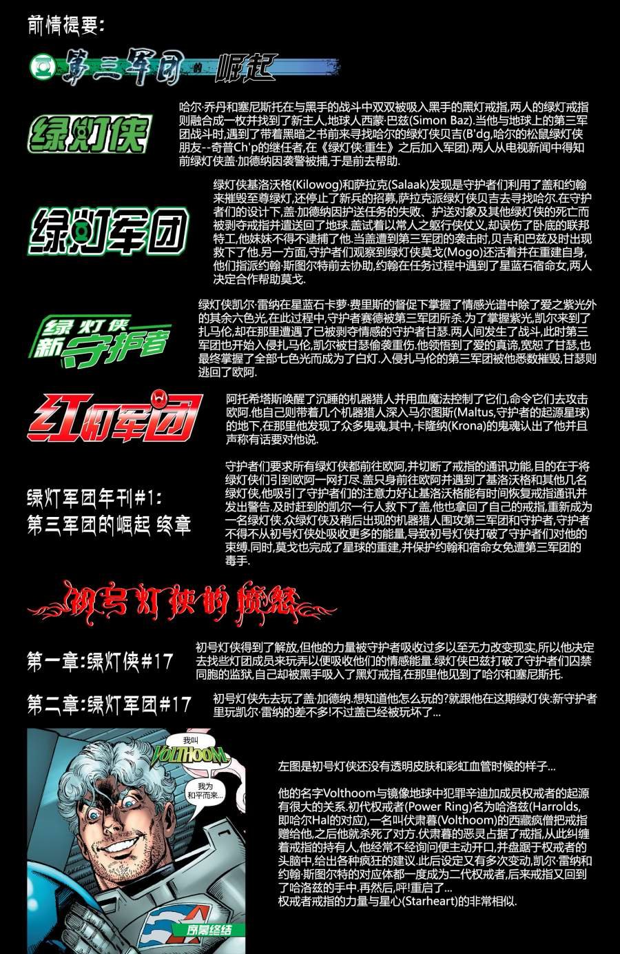 第17卷