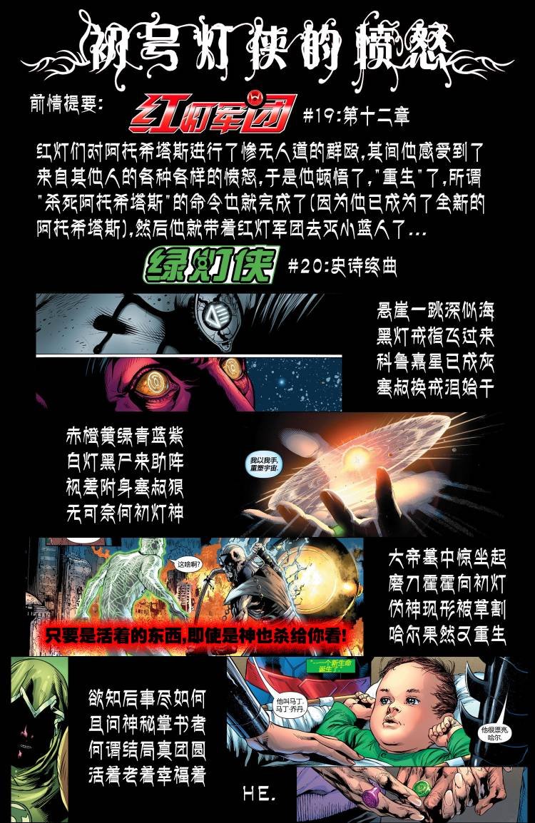 第20卷