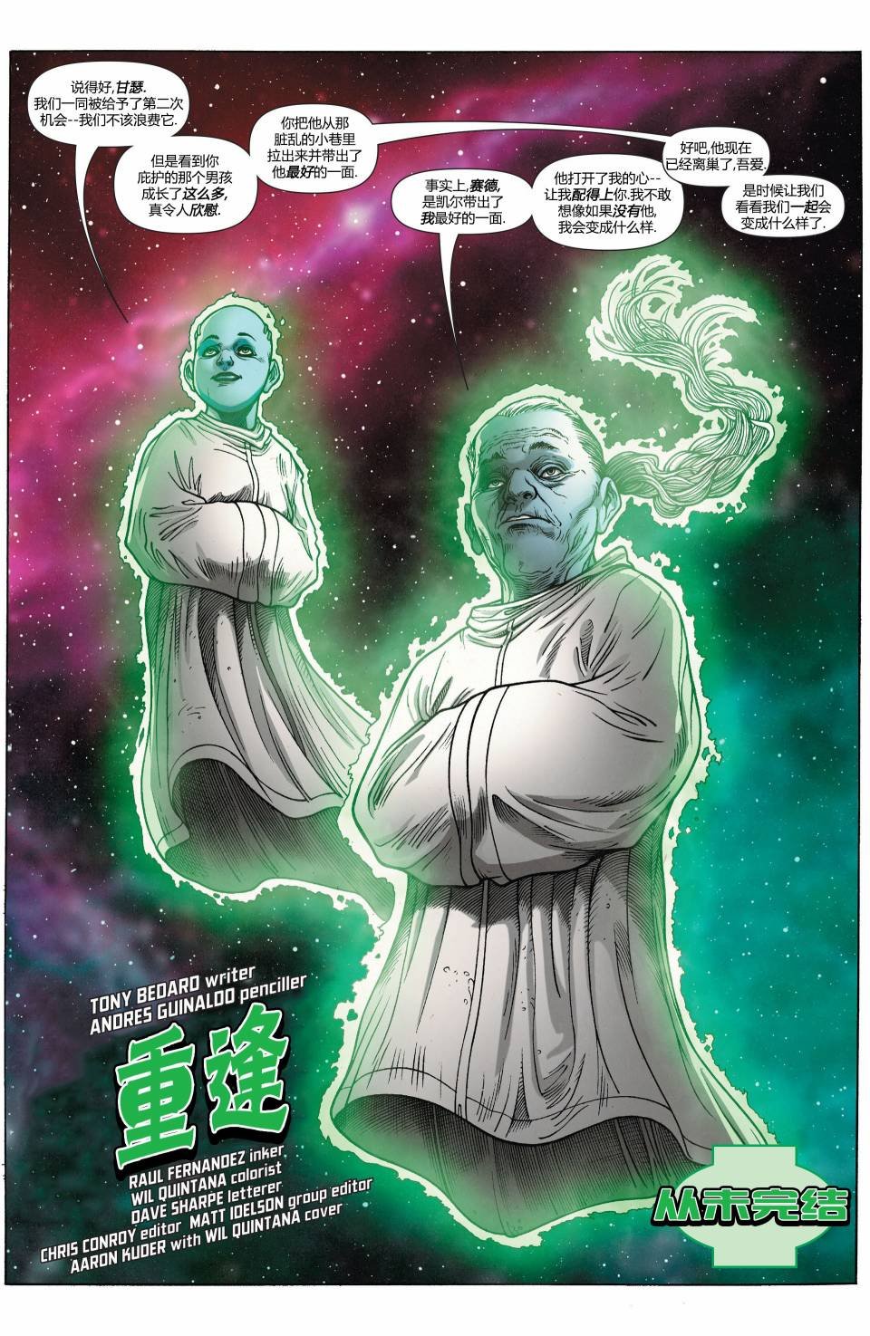 第20卷