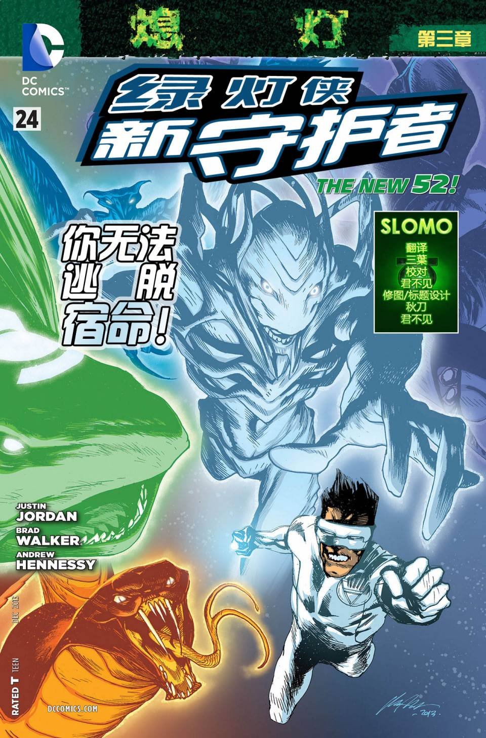 第24卷