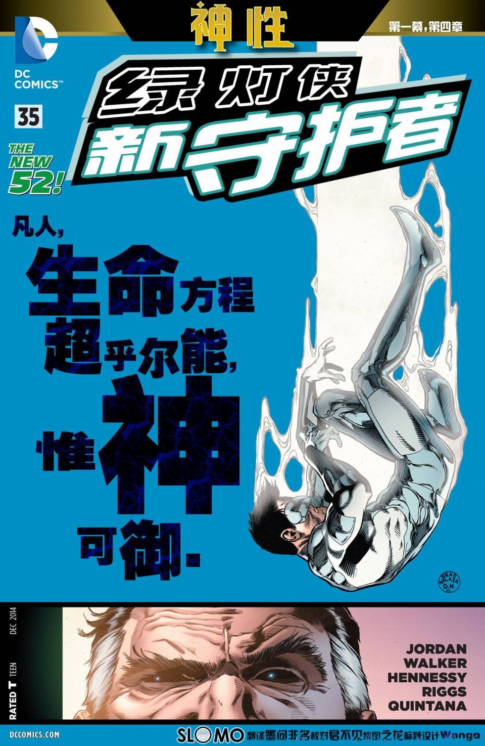第35卷