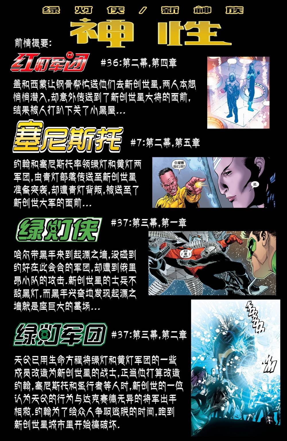 第37卷