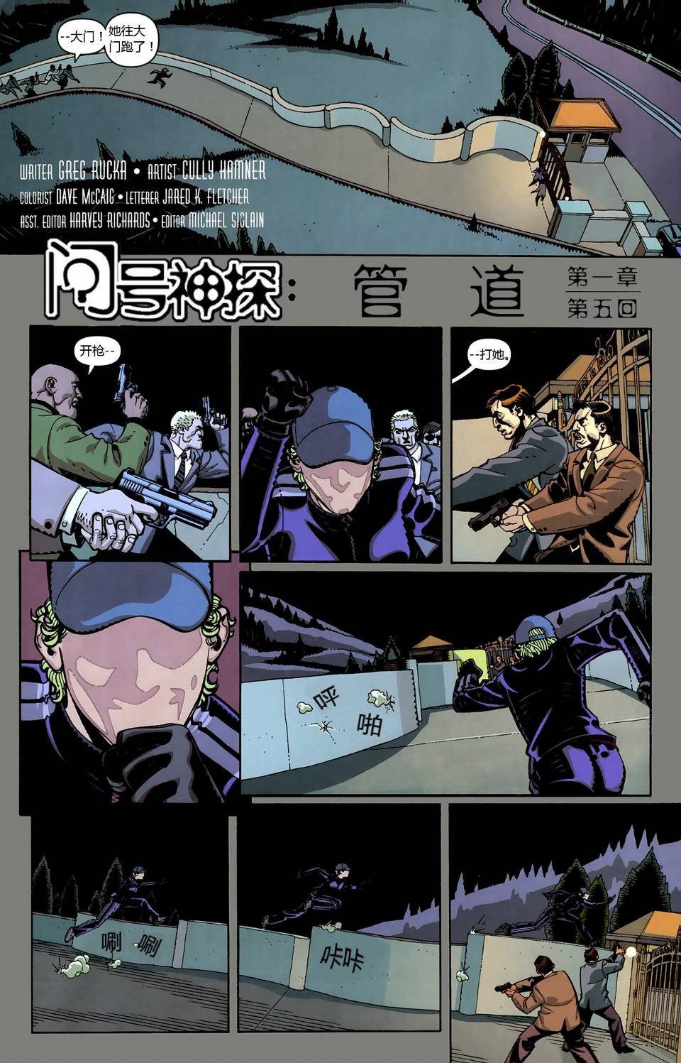 第858话