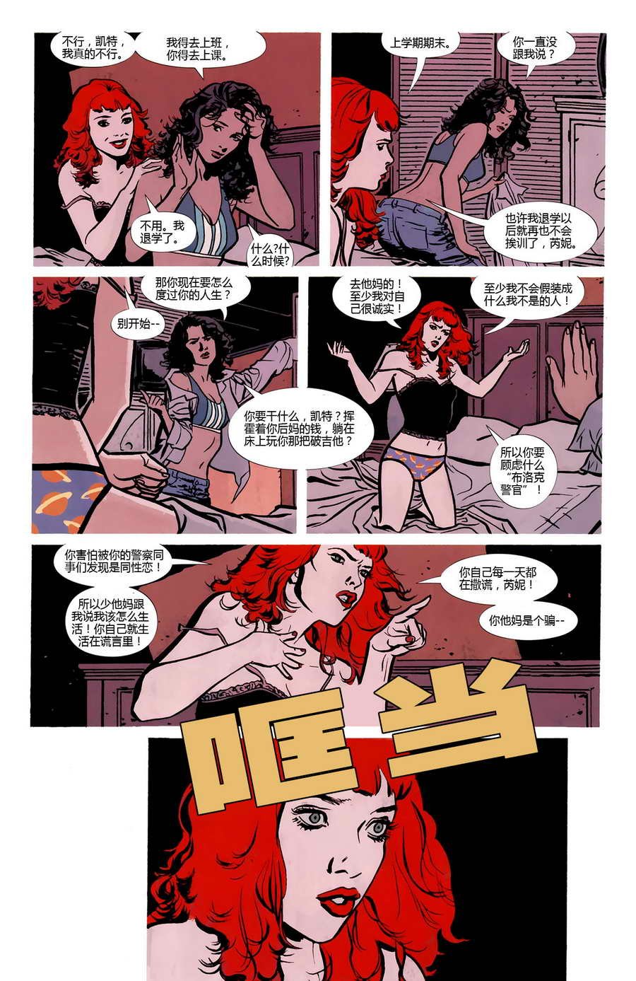 第859话