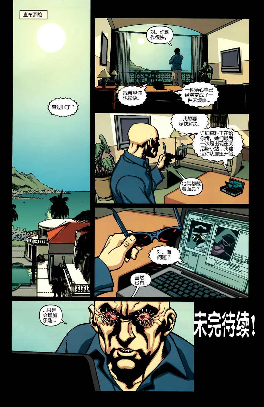 第859话