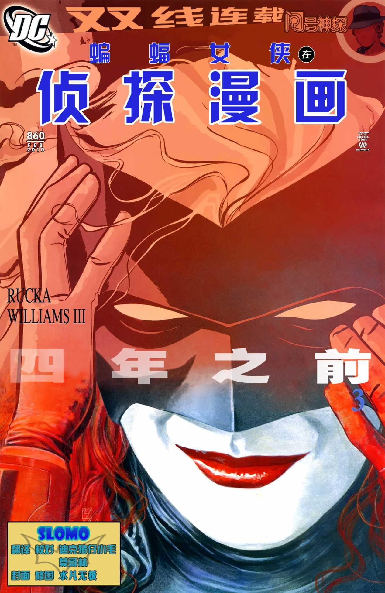 第860话