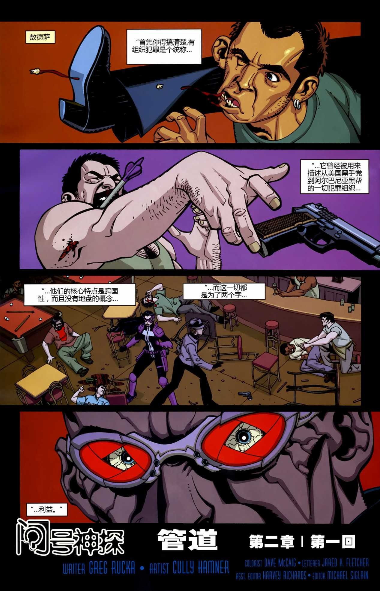 第860话