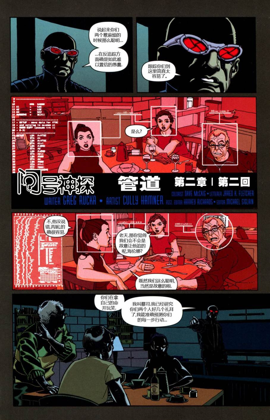 第861话
