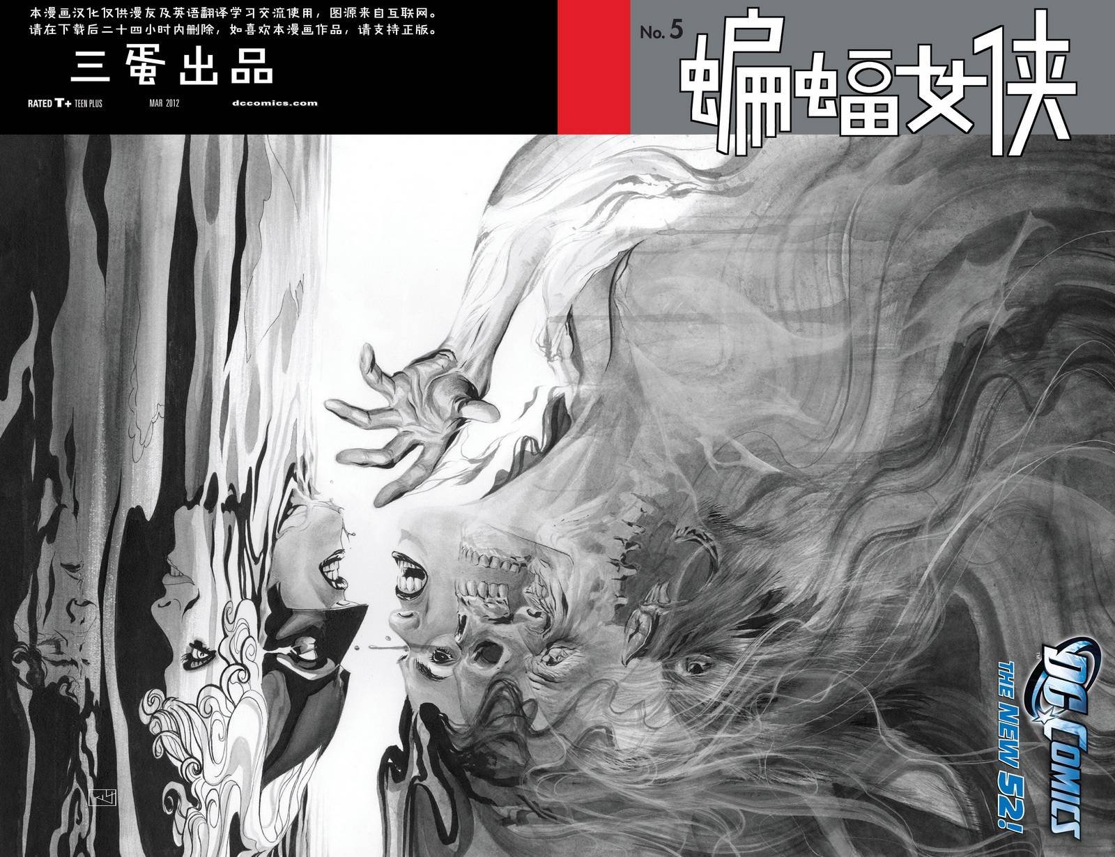 第5卷
