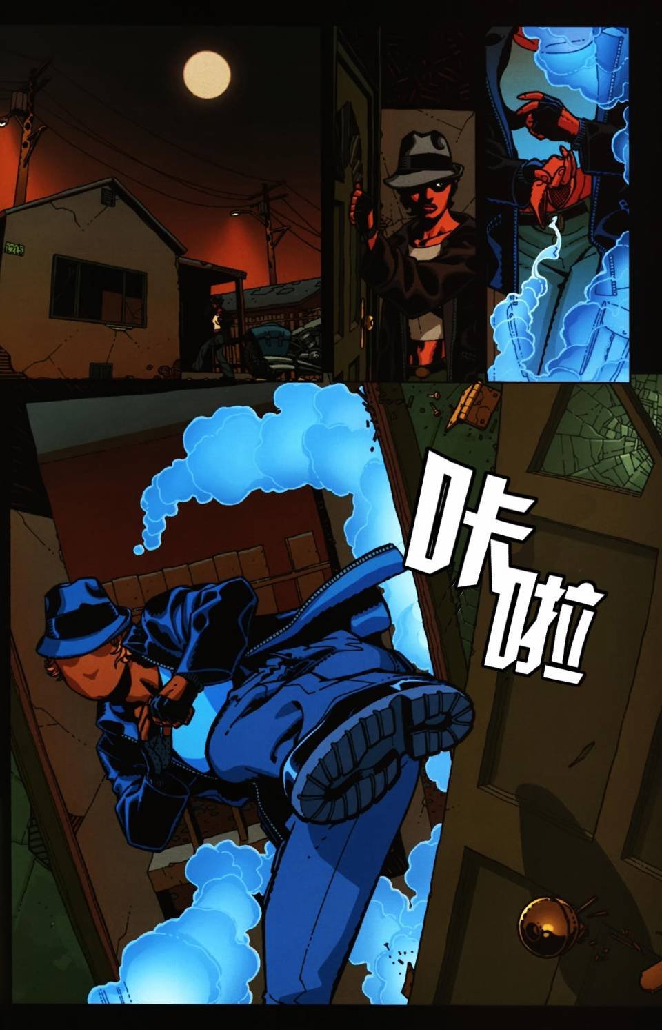 第854话