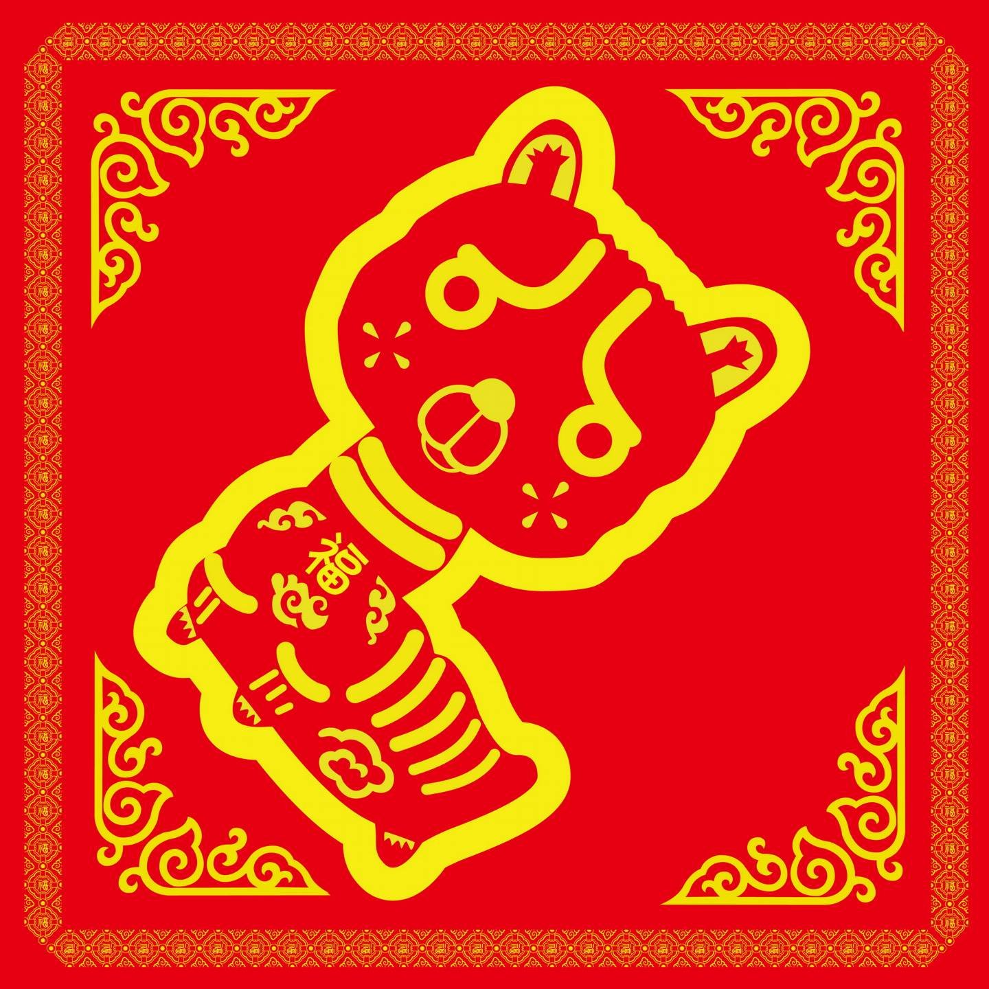 第854话