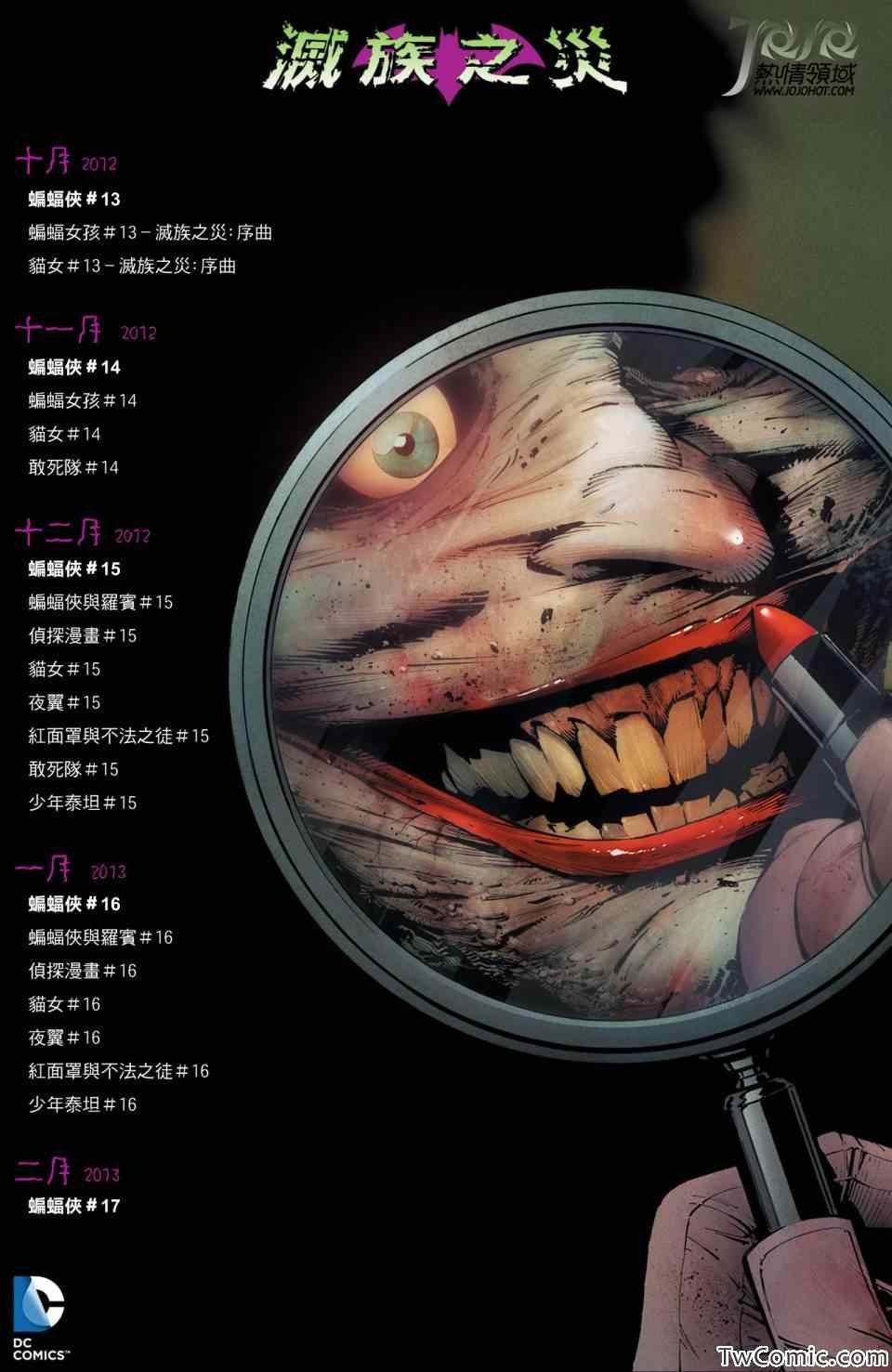 第13卷