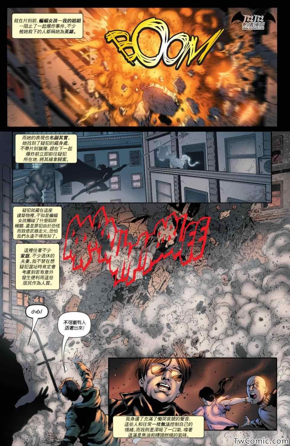第18卷