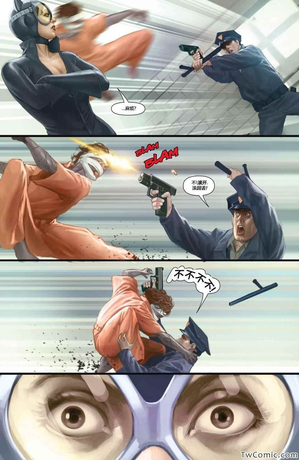 年刊：蝙蝠、猫和猫头鹰