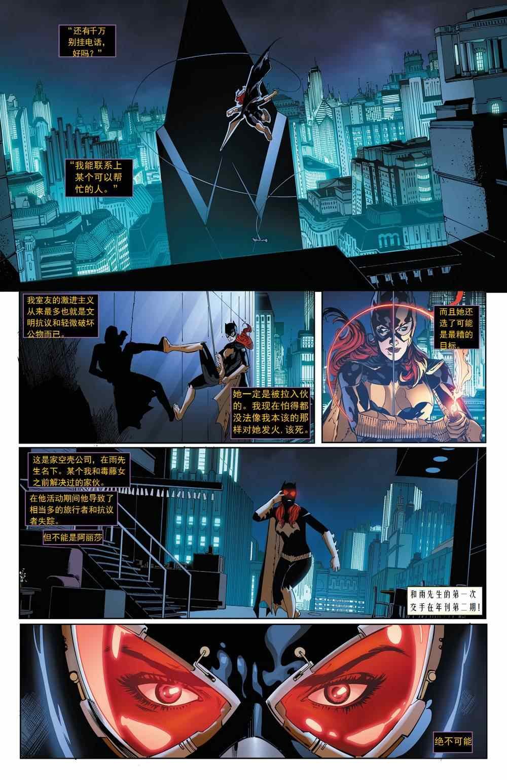 第31话