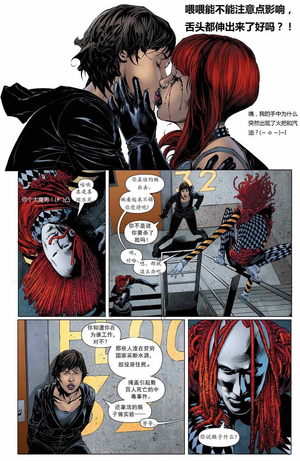 第31话