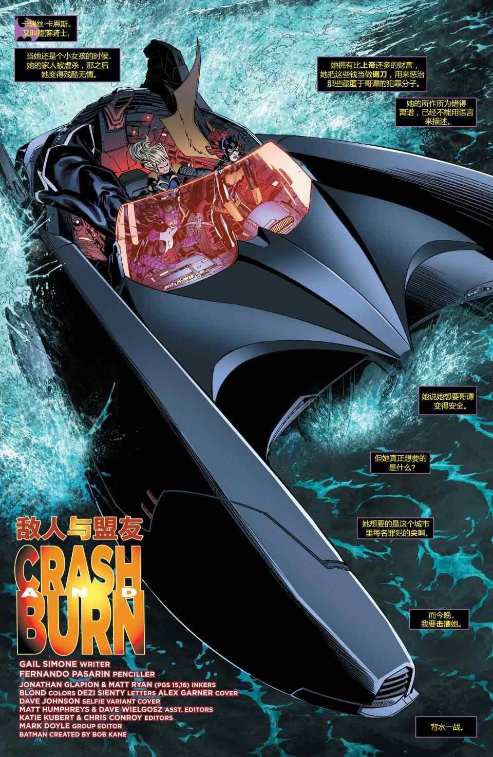 第34话