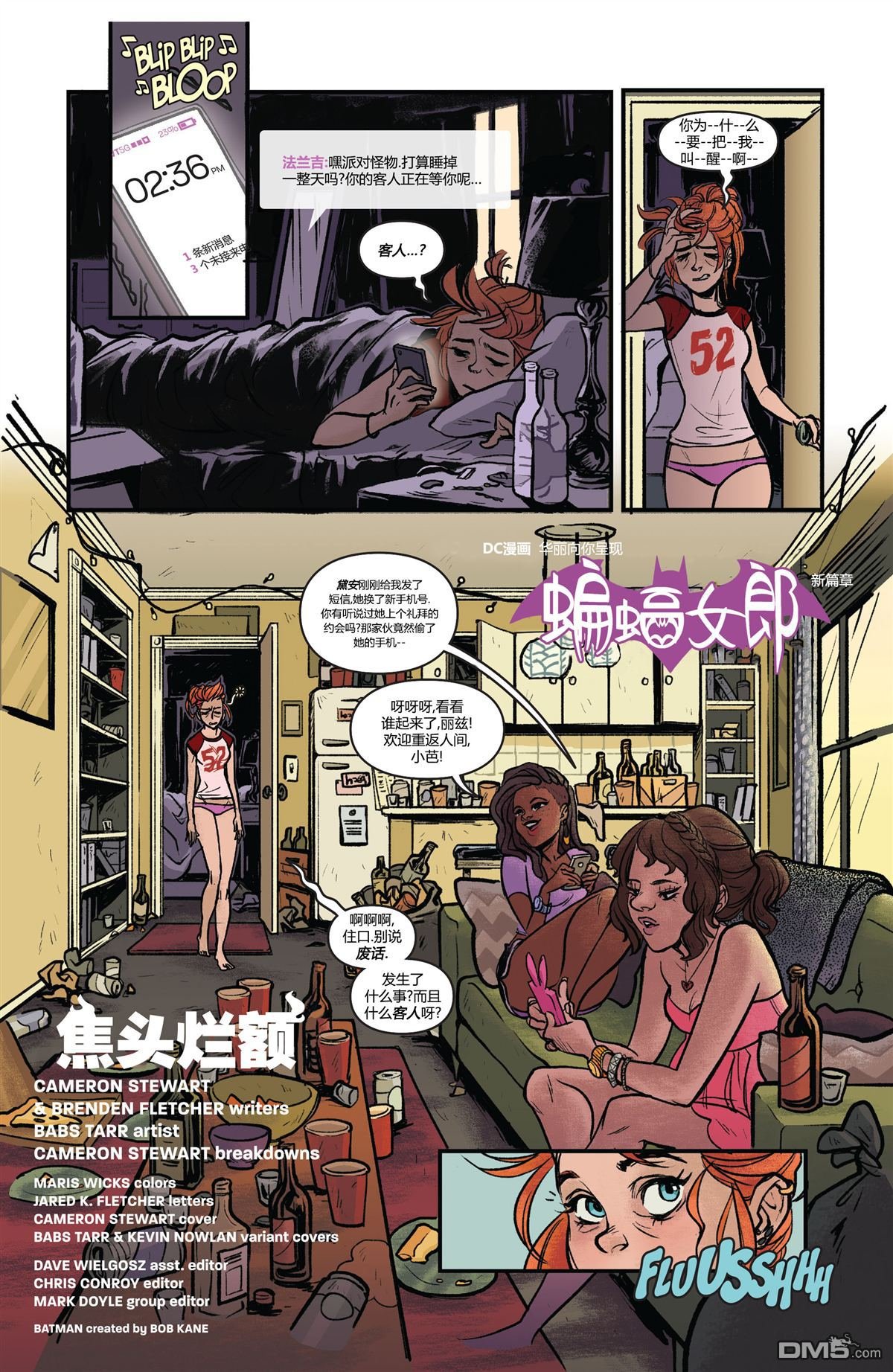 第35卷