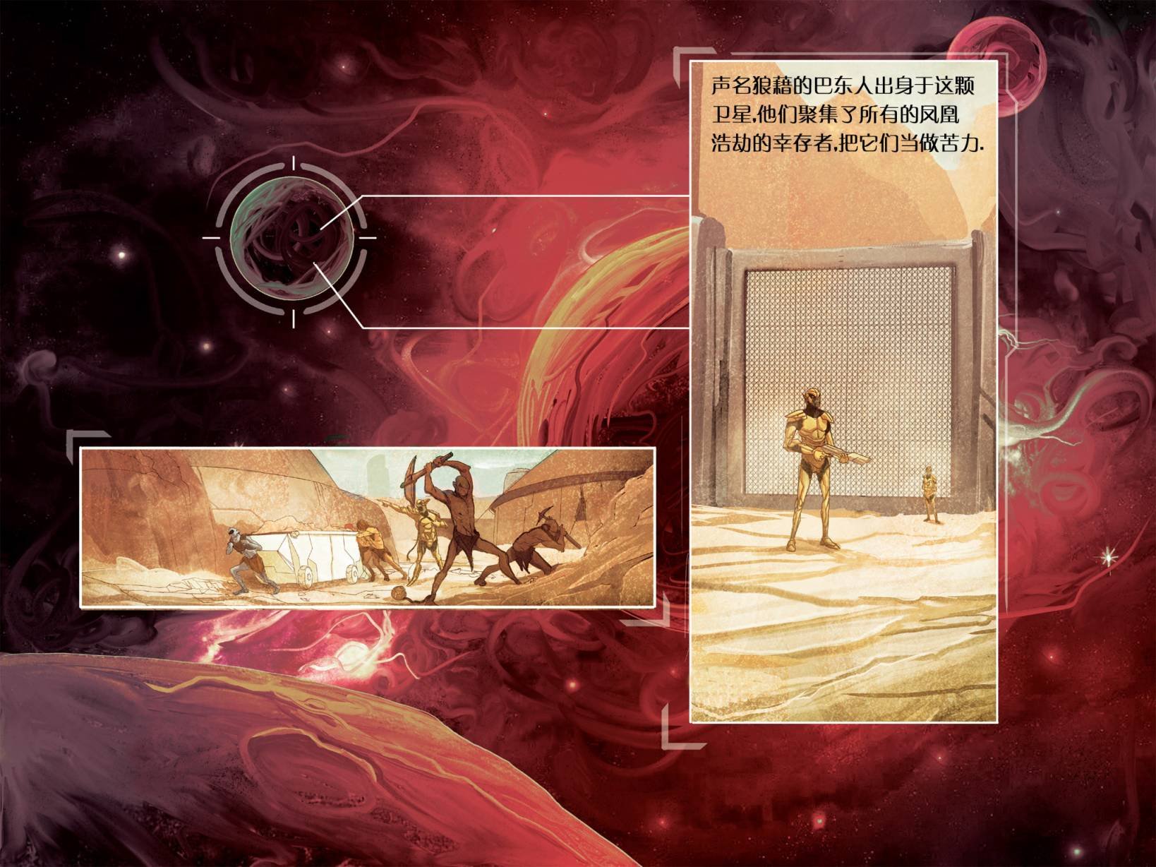 第3卷
