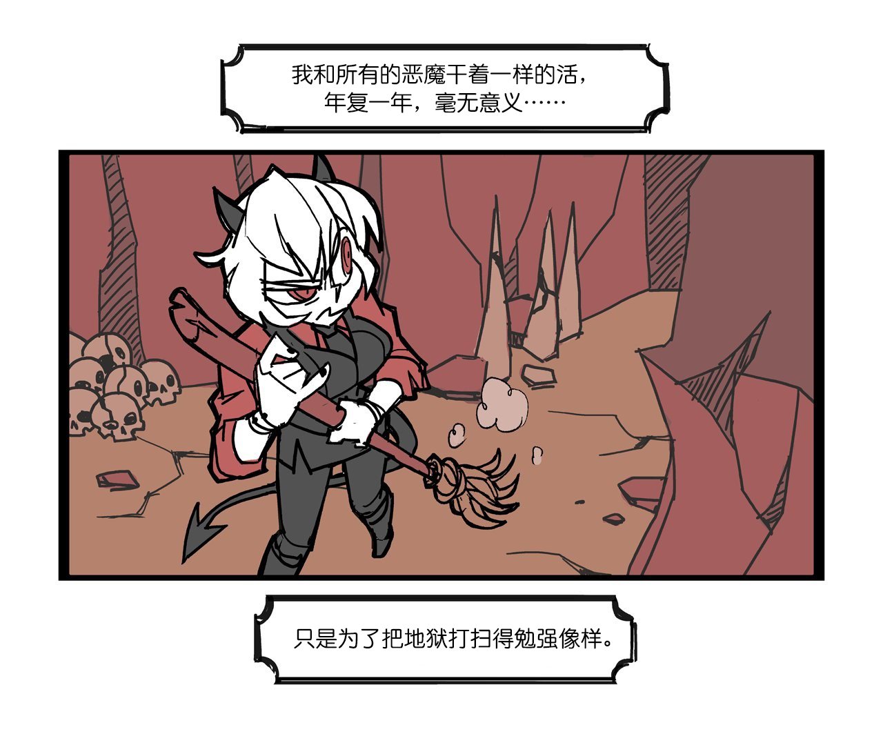 短篇