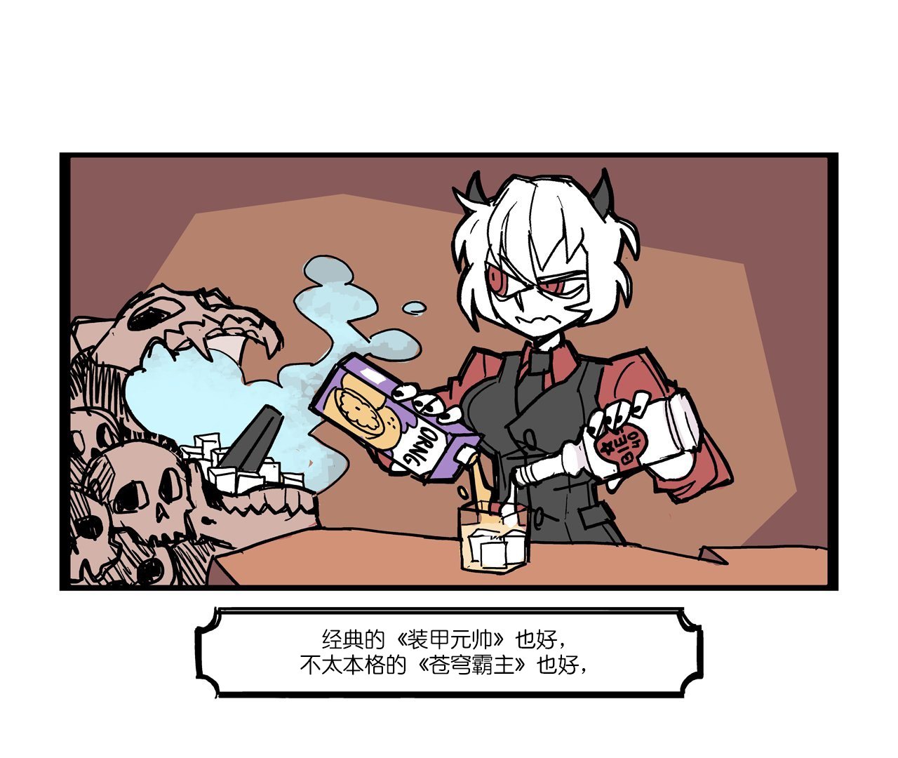 短篇