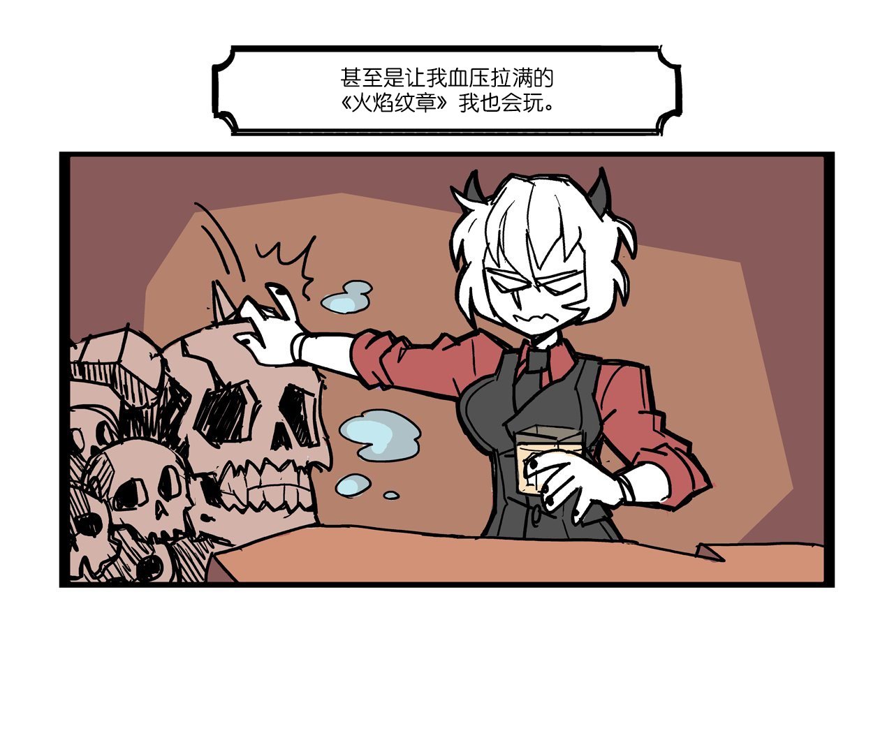 短篇