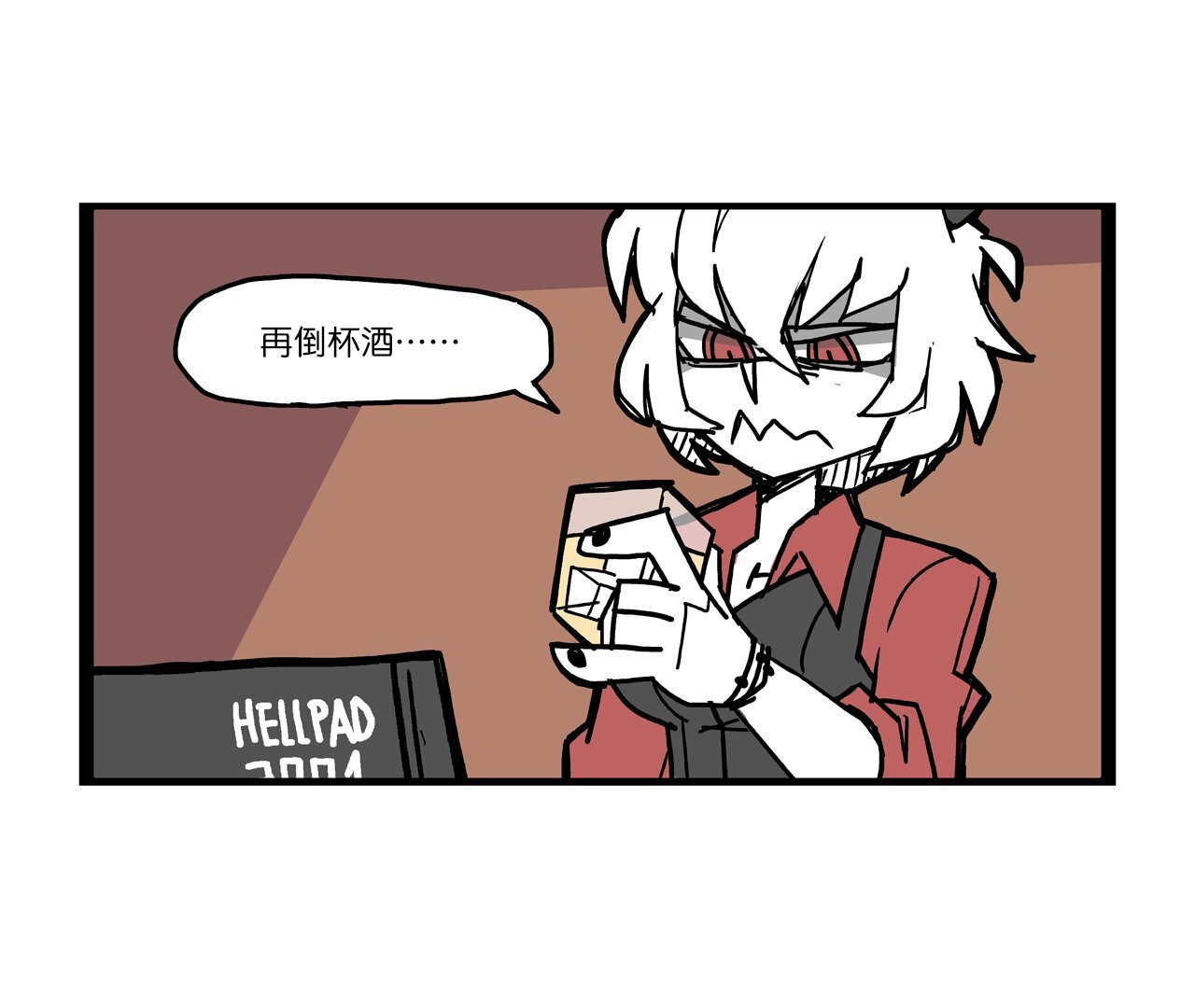 短篇