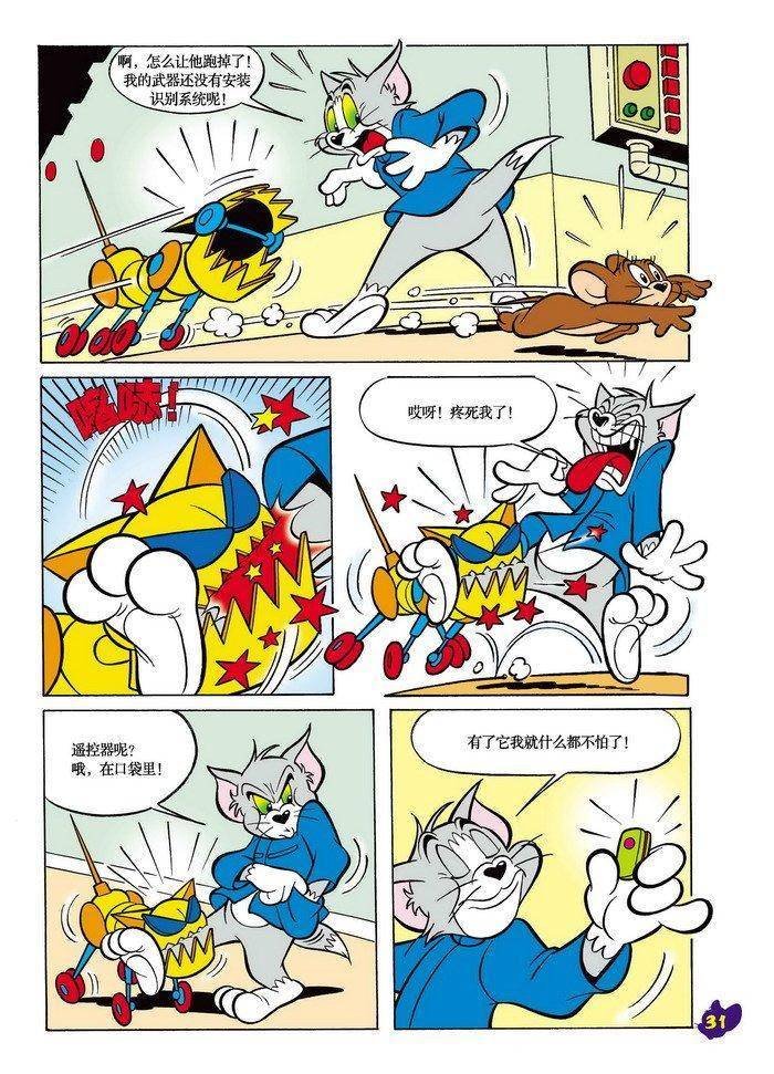 第10话