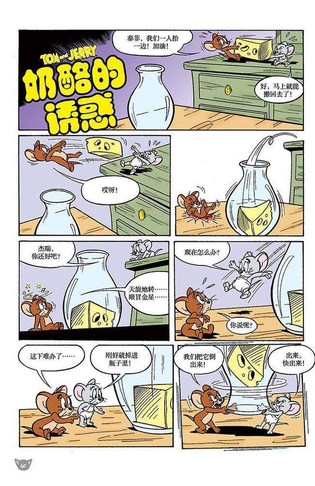第100话