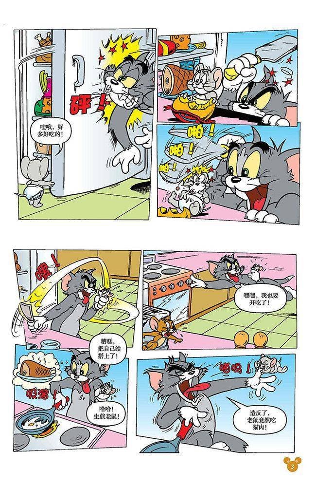 第101话