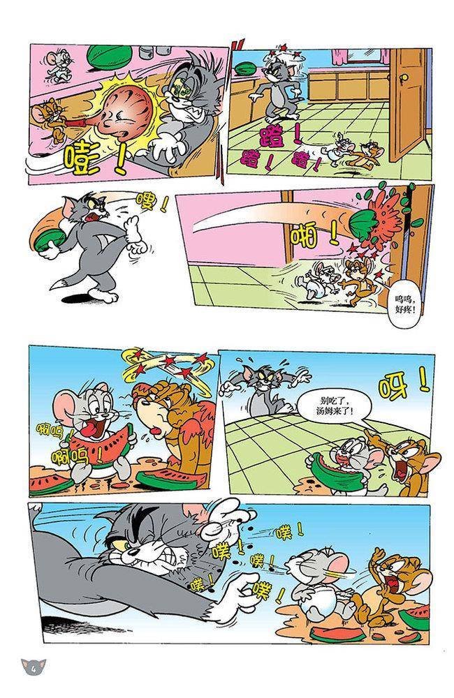 第101话