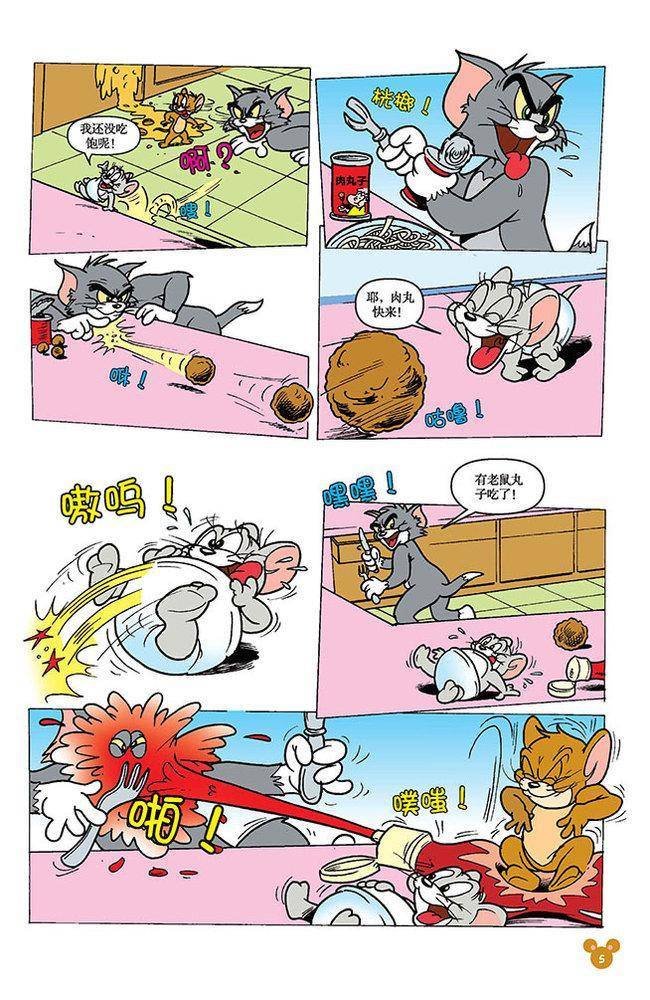 第101话