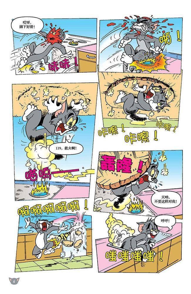 第101话