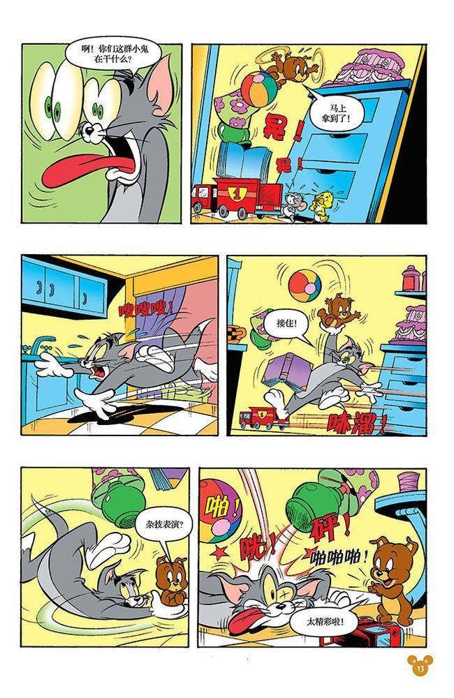 第102话