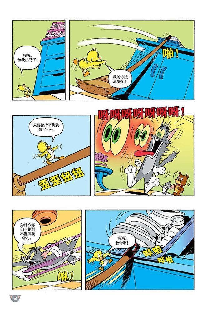 第102话