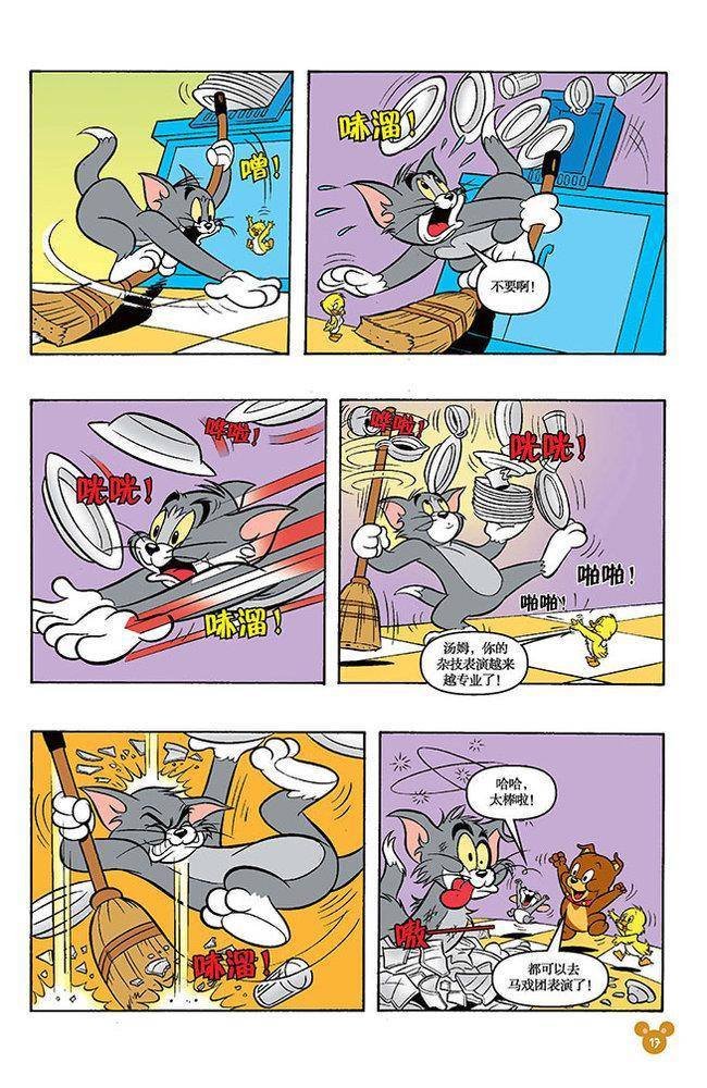 第102话