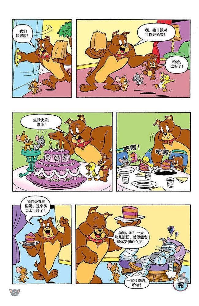第102话