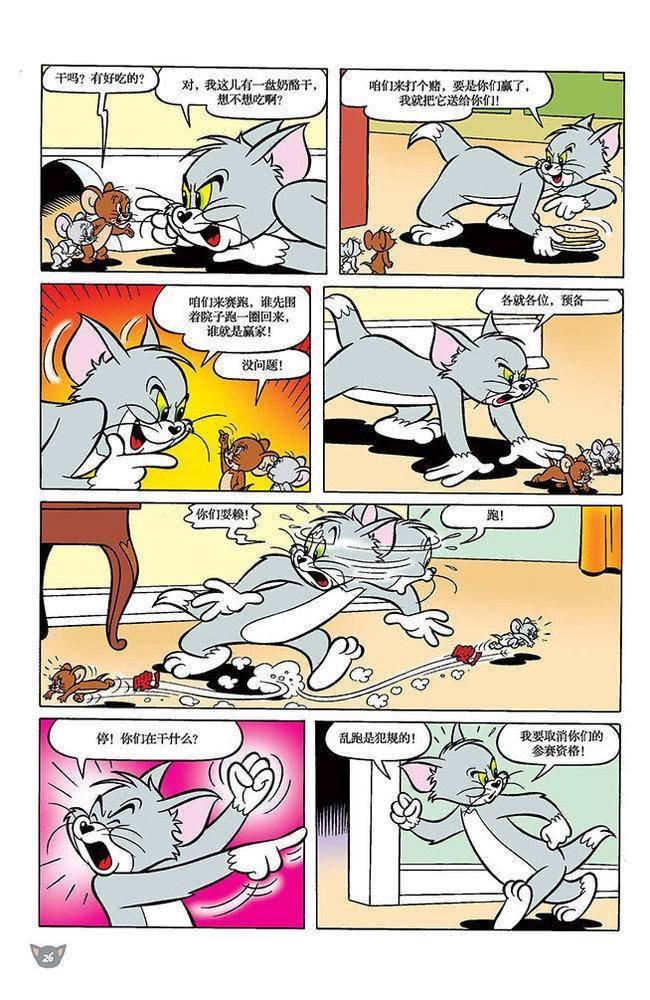 第103话