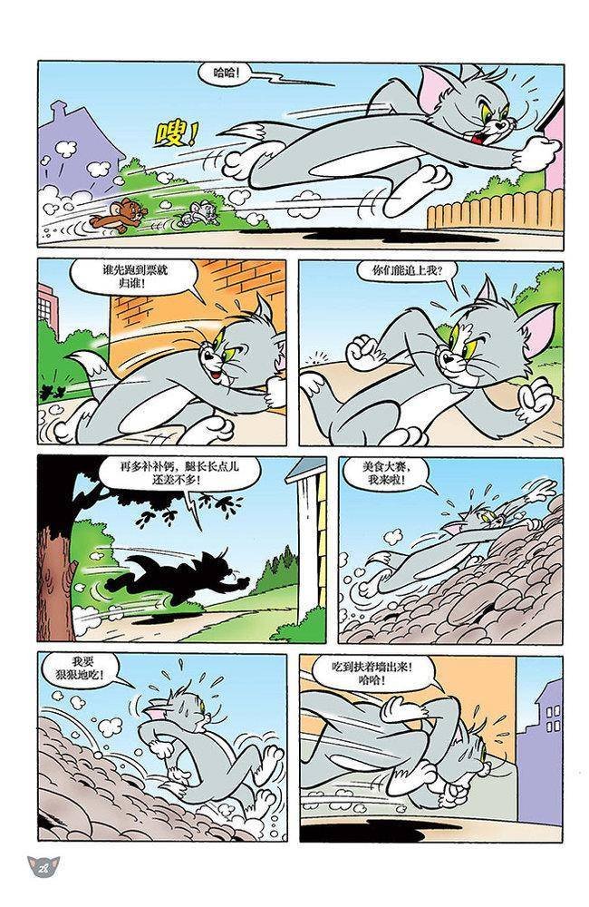 第103话